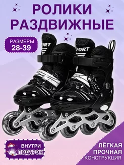 Распродажа 