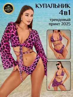 Распродажа 