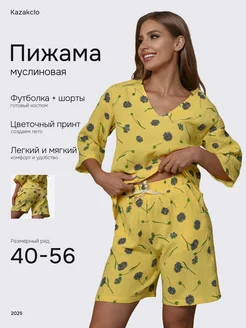Отзыв на 