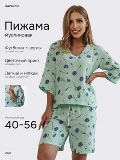 Отзыв на 