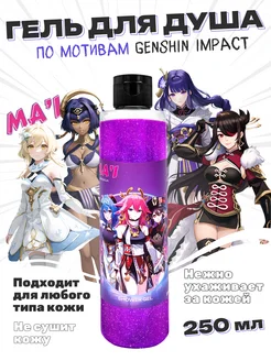 Отзыв на 