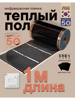 Распродажа .