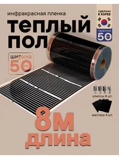 Распродажа .