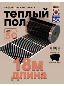 Распродажа .