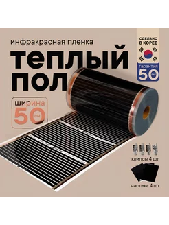 Распродажа .