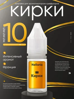 Отзыв на 