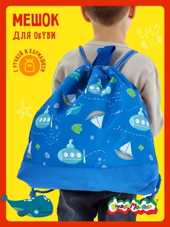 Распродажа .