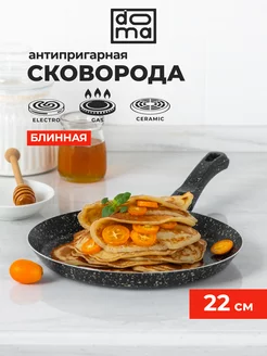Отзыв на 