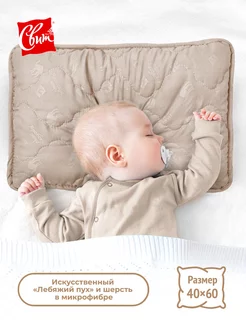 Распродажа .