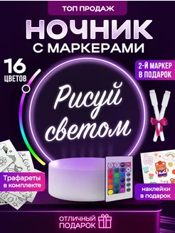 Распродажа 