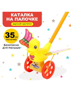Распродажа .
