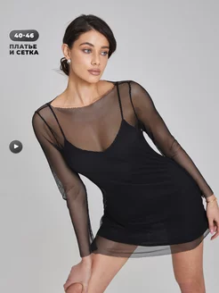 Распродажа .