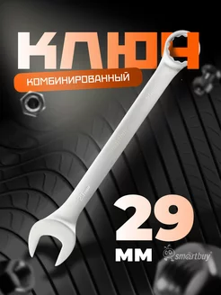 Отзыв на 