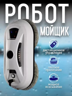 Распродажа .