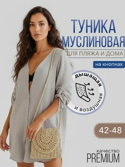 Отзыв на 