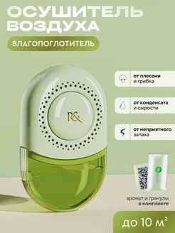 Отзыв на 
