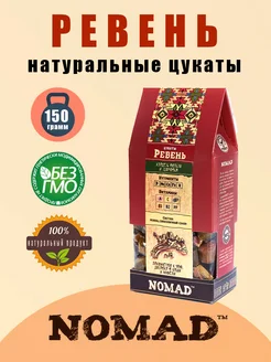 Отзыв на 