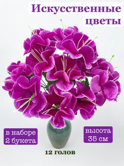 Отзыв на 