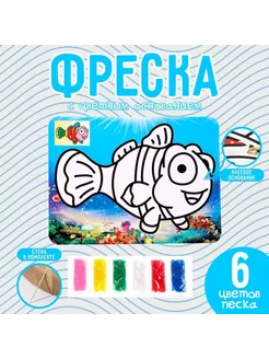 Распродажа .