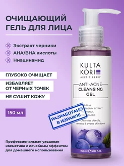 Отзыв на 