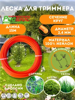 Распродажа