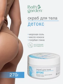 Отзыв на 