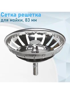 Распродажа .