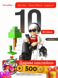 Отзыв на 