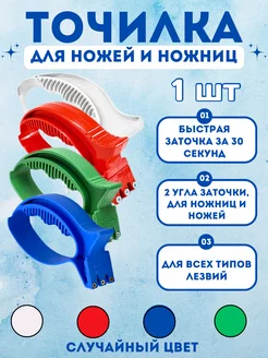 Распродажа .