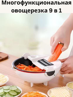 Распродажа 