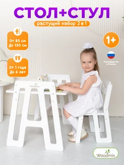 Распродажа 