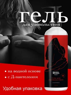 Отзыв на 