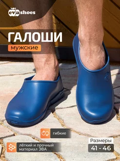 Распродажа 