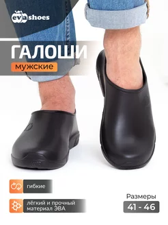 Распродажа 
