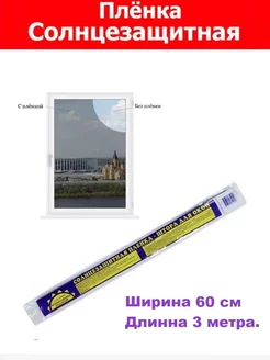 Распродажа .