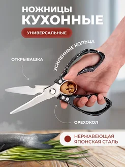 Отзыв на 