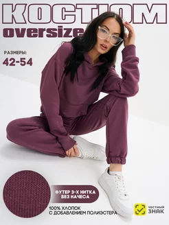 Отзыв на 