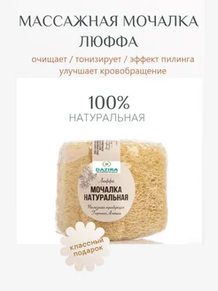 Отзыв на 