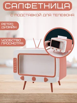 Распродажа .
