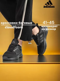 Распродажа .