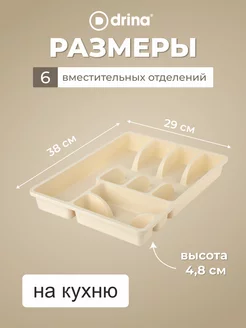 Отзыв на 