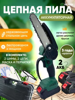 Распродажа .