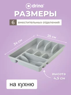 Отзыв на 