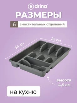 Отзыв на 