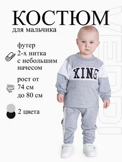 Распродажа .