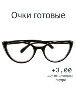 Отзыв на 