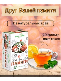 Отзыв на 