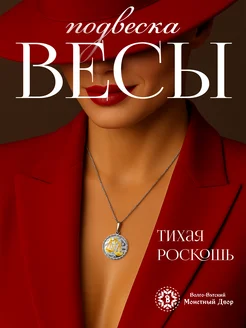 Распродажа