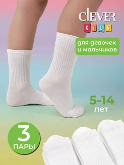 Распродажа  Размеры: 5 - 7 ЛЕТ 