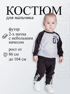 Отзыв на 